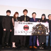 豪華声優が集結!『ニンジャバットマン』公開記念舞台あいさつ