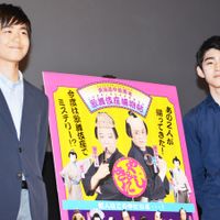 市川染五郎&市川團子が出席!「シネマ歌舞伎」公開記念舞台あいさつ