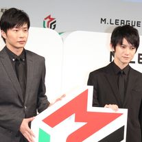 本郷奏多登壇!プロ麻雀リーグ「Mリーグ」発足会見