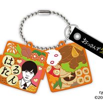 「おっさんずラブ」ブルーレイ&DVDボックス初回生産限定の封入特典は「武蔵の愛妻弁当 ラバーマスコット」!