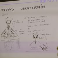 MiraiNoMiraiMaking-11.jpg