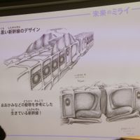 MiraiNoMiraiMaking-13.jpg