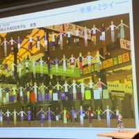 MiraiNoMiraiMaking-7.jpg
