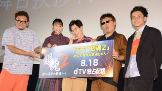 「銀魂2 -世にも奇妙な銀魂ちゃん-」舞台あいさつ付き先行上映会