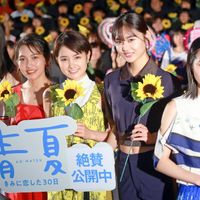 葵わかな、笑顔で登壇!『青夏』女子会舞台あいさつ
