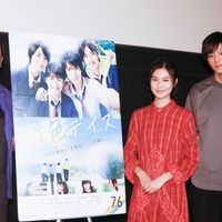 山田裕貴&恒松祐里が登壇!『虹色デイズ』トークイベント