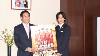 志尊淳のスーツ姿！『走れ！T校バスケット部』スポーツ庁表敬訪問