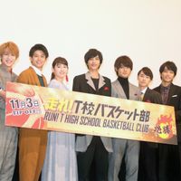 志尊淳&佐野勇斗ら若手イケメンずらり!映画『走れ!T校バスケット部』プレミア試写会
