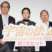 『宇宙の法-黎明編-』舞台あいさつイベント