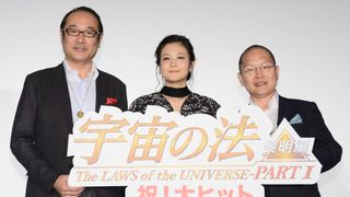 『宇宙の法－黎明編－』舞台あいさつイベント