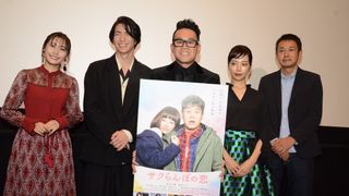 宮川大輔『サクらんぼの恋』初日舞台あいさつ