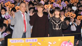 平野紫耀&桜井日奈子、サプライズ登場に高校生熱狂!『ういらぶ。』特別課外授業
