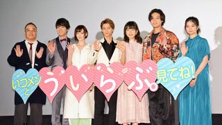 平野紫耀、天然&Sぶりを発揮!?