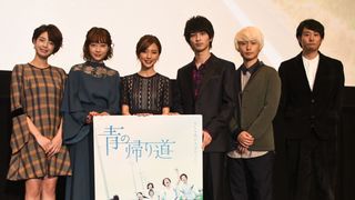 真野恵里菜、横浜流星ら出演『青の帰り道』完成披露上映会