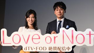 山下健二郎＆本仮屋ユイカ登場！「Love or Not ファン感謝祭」