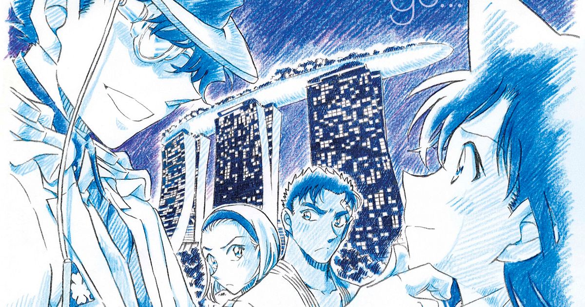 [フォトギャラリー]『名探偵コナン 紺青の拳（こんじょうのフィスト）』ティザーポスタービジュアル シネマトゥデイ