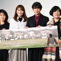 少女時代スヨン&ボイメン田中俊介に原作者が太鼓判!『デッドエンドの思い出』完成披露上映会