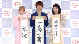 佐野勇斗、めっちゃ字うまい！「白雪とオオカミくんには騙されない」初回放送記念イベント