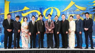 野村萬斎、香川照之、及川光博、音尾琢真ら集結!『七つの会議』記者会見