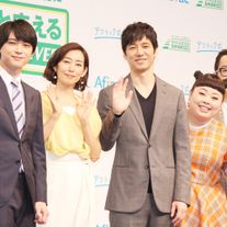 西島秀俊&吉沢亮のはにかみ笑顔!アフラック新商品発表会