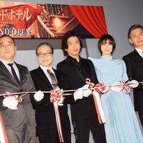 木村拓哉、長澤まさみがテープカット!映画『マスカレード・ホテル』初日舞台挨拶
