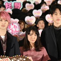 上白石萌音×杉野遥亮×横浜流星、大歓声のなか登場!『L・DK』完成披露イベント