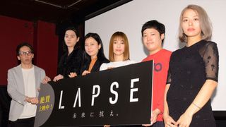 柳俊太郎、SUMIRE、中村ゆりから登場！映画『LAPSE』初日舞台あいさつ
