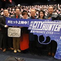 『劇場版シティーハンター <新宿プライベート・アイズ>』大ヒット御礼舞台あいさつ