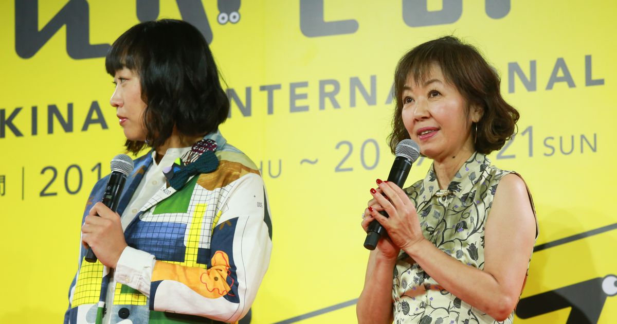 フォトギャラリー 浅田美代子 松本穂香も登場 島ぜんぶでおーきな