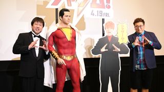 福田雄一＆佐藤二朗が登場！『シャザム！』“爆笑”緊急会見風!?イベント