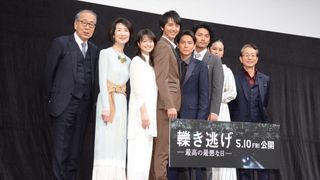 水谷豊監督、中山麻聖、手嶌葵ら『轢き逃げ -最高の最悪な日-』完成披露へ