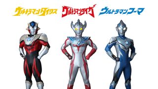 新シリーズ「ウルトラマンタイガ」タイガ・タイタス・フーマの複数ヒーローに主人公が変身!