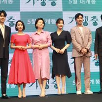 ポン・ジュノ監督の新作『寄生虫』韓国会見にソン・ガンホらキャストずらり!
