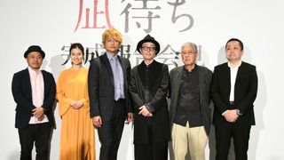 香取慎吾、リリー・フランキーら出席!映画『凪待ち』完成報告会見