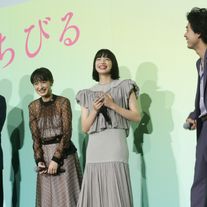 小松菜奈×門脇麦×成田凌、めっちゃ笑顔で盛り上がる!『さよならくちびる』完成披露試写会