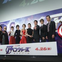 吹替キャストがアッセンブル!『アベンジャーズ/エンドゲーム』スペシャルスクリーニング
