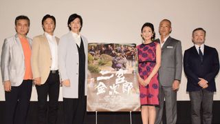 合田雅吏、田中美里ら登壇！映画 『二宮金次郎』 初日舞台あいさつ