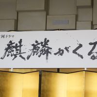 KirinkuruCast-4.jpg
