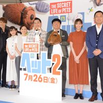 佐藤栞里、永作博美、宮野真守ら出席!『ペット2』吹替版完成会見