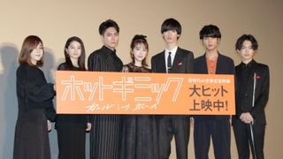 堀未央奈、清水尋也、板垣瑞生、間宮祥太朗ら注目若手ずらり！『ホットギミック　ガールミーツボーイ』初日舞台あいさつ