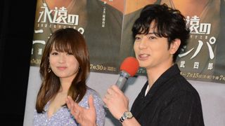 松本潤、NHK主演ドラマ会見で深キョンとトーク