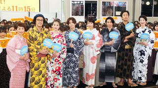 山田涼介、木南晴夏、今田美桜、三宅健らの浴衣姿!ドラマ「セミオトコ」制作発表記者会見
