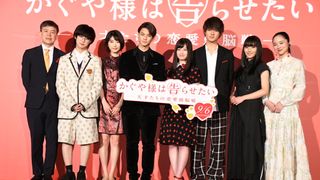 橋本環奈、平野紫耀の天然ぶりを報告『かぐや様は告らせたい』完成披露舞台あいさつ