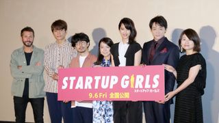 初共演の上白石萌音&山崎紘菜、めっちゃ仲良し!『スタートアップ・ガールズ』完成披露上映会