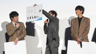 田中圭、林遣都、沢村一樹、志尊淳、吉田鋼太郎『おっさんずラブ』初日舞台あいさつに集合だお!