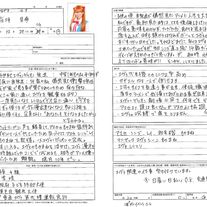 「エヴァ愛 No.1 選手権~わたしとエヴァンゲリオン~」桜 稲垣早希の参考例