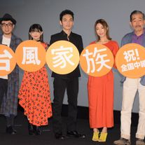 草なぎ剛『台風家族』舞台挨拶付上映イベント