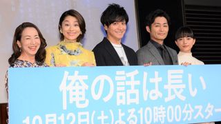 生田斗真、強めの笑顔ショット!ドラマ「俺の話は長い」の完成披露試写会