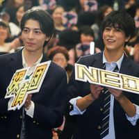 ShonenTanteidanNEOKanseihiro.jpg