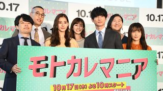 新木優子、高良健吾、田中みな実、関口メンディーら登壇！ドラマ「モトカレマニア」制作発表会見